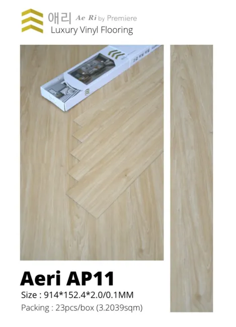 Vinyl Aeri AP11